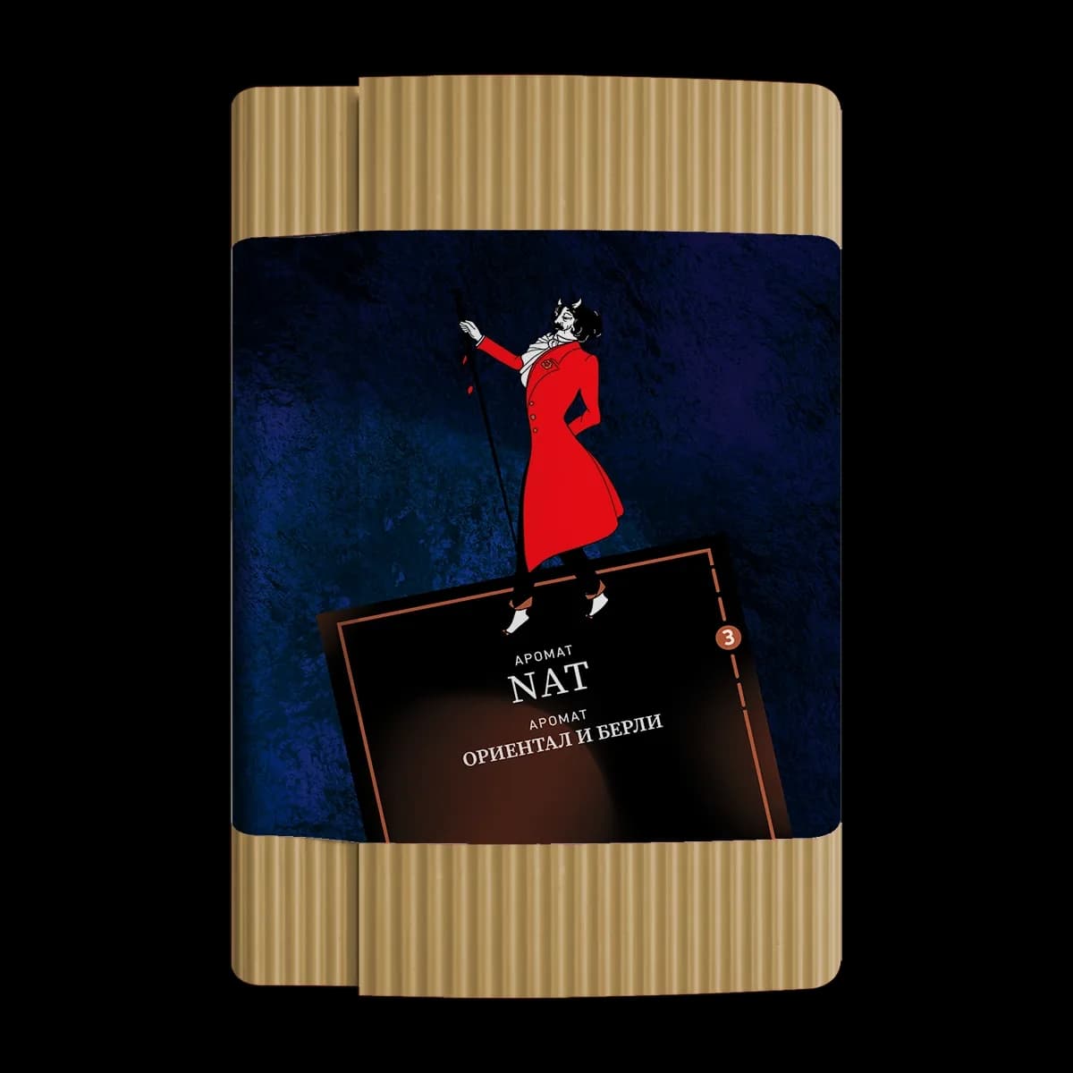 NAT от Satyr