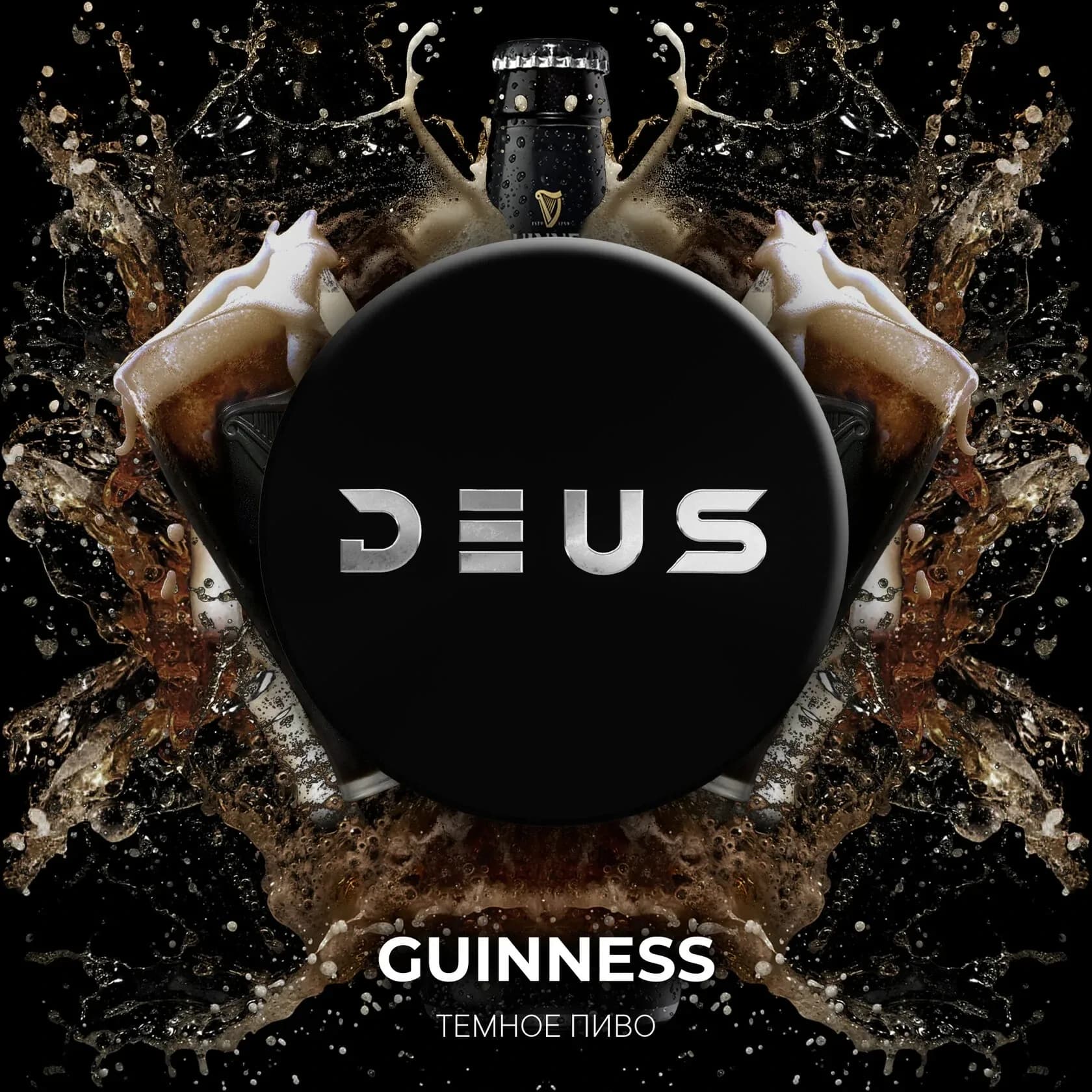 GUINNESS