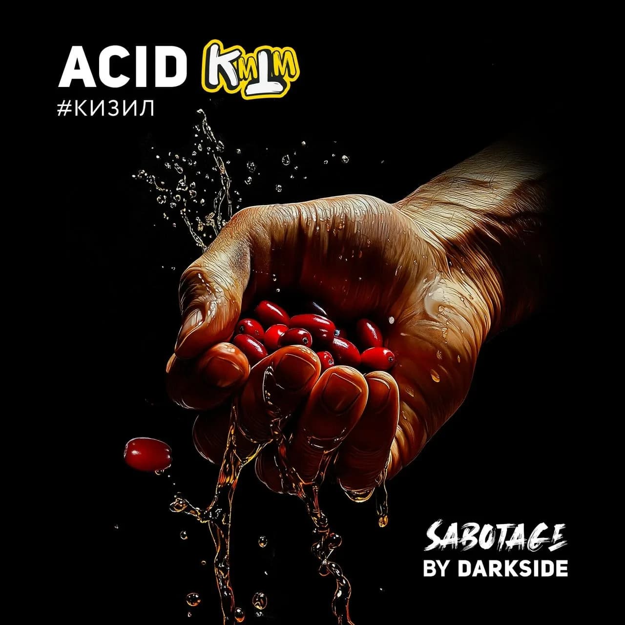 ACID от DARKSIDE