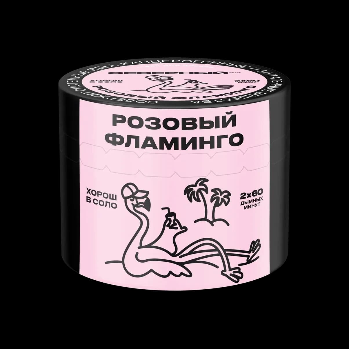 РОЗОВЫЙ ФЛАМИНГО от Северный