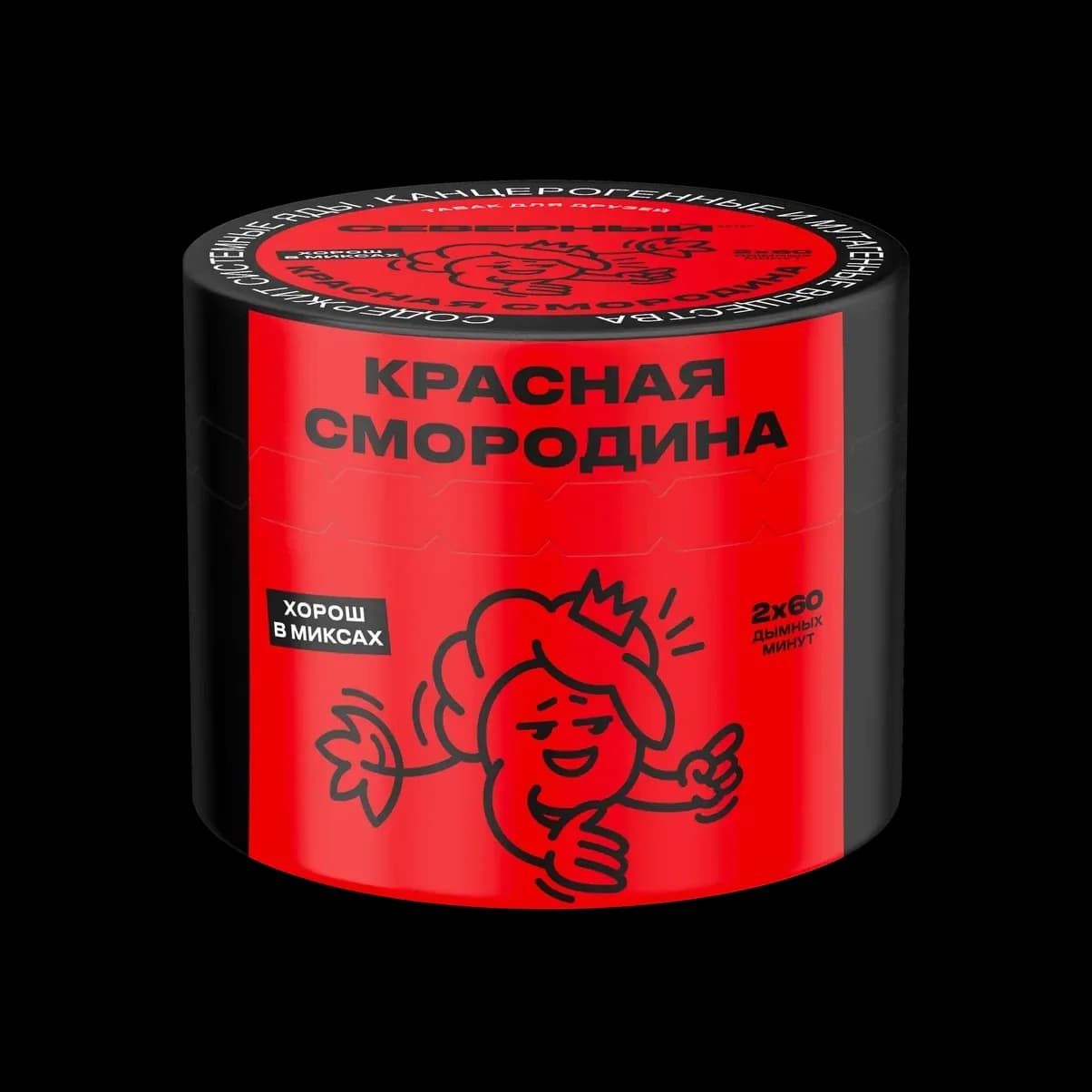 КРАСНАЯ СМОРОДИН от Северный