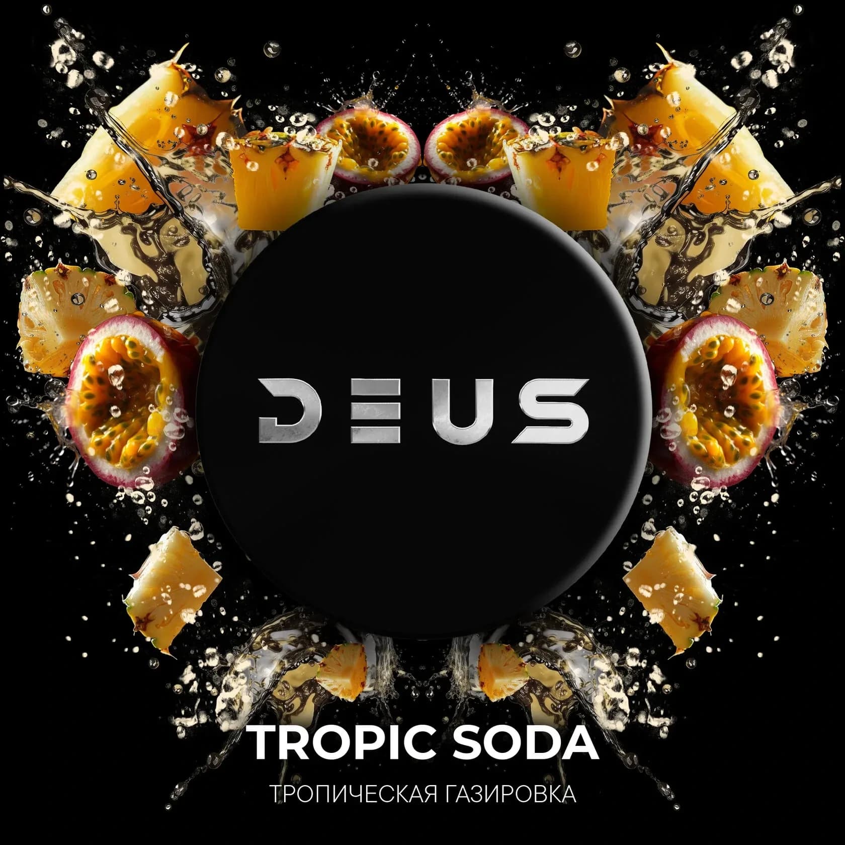 TROPIC SODA от Deus