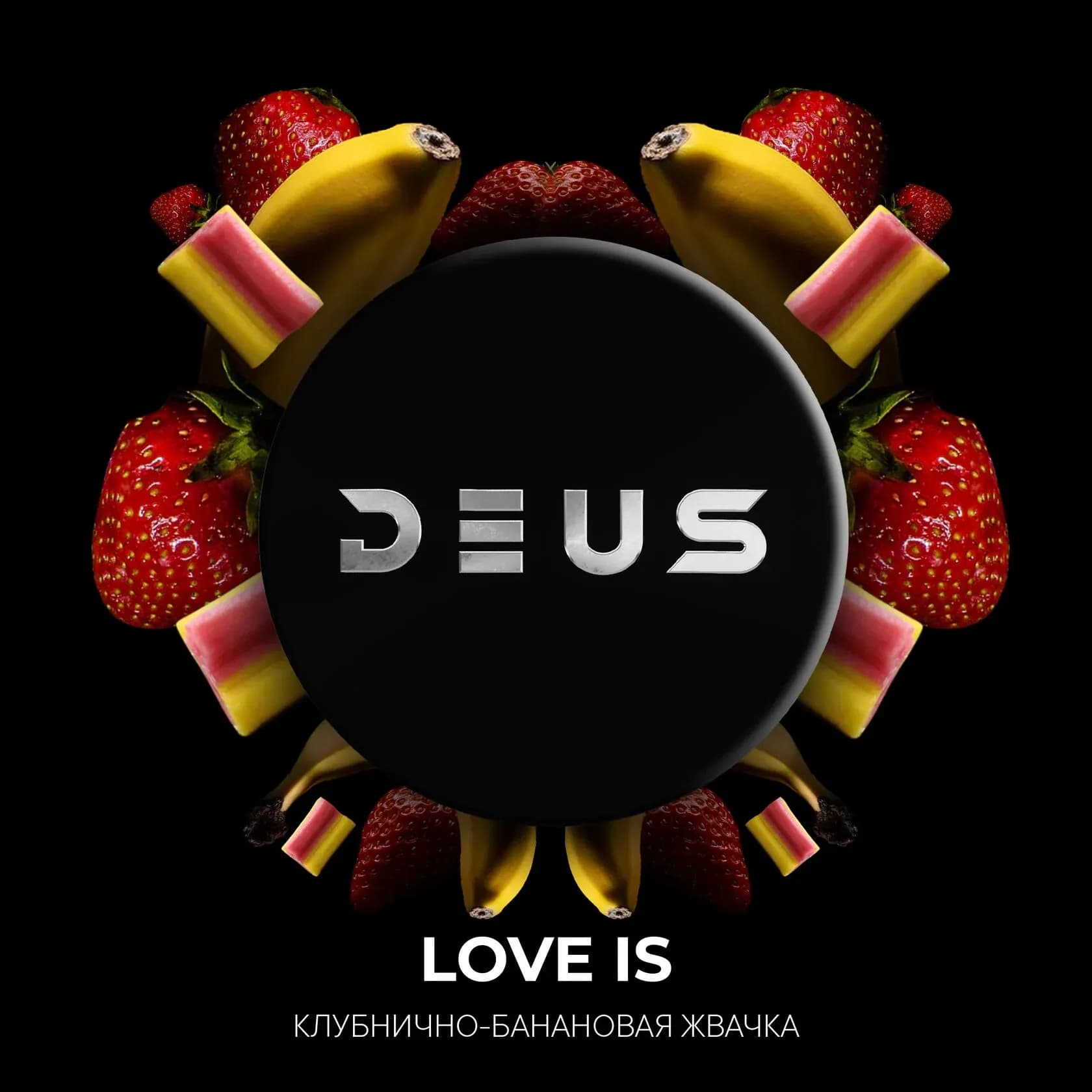 LOVE IS от Deus