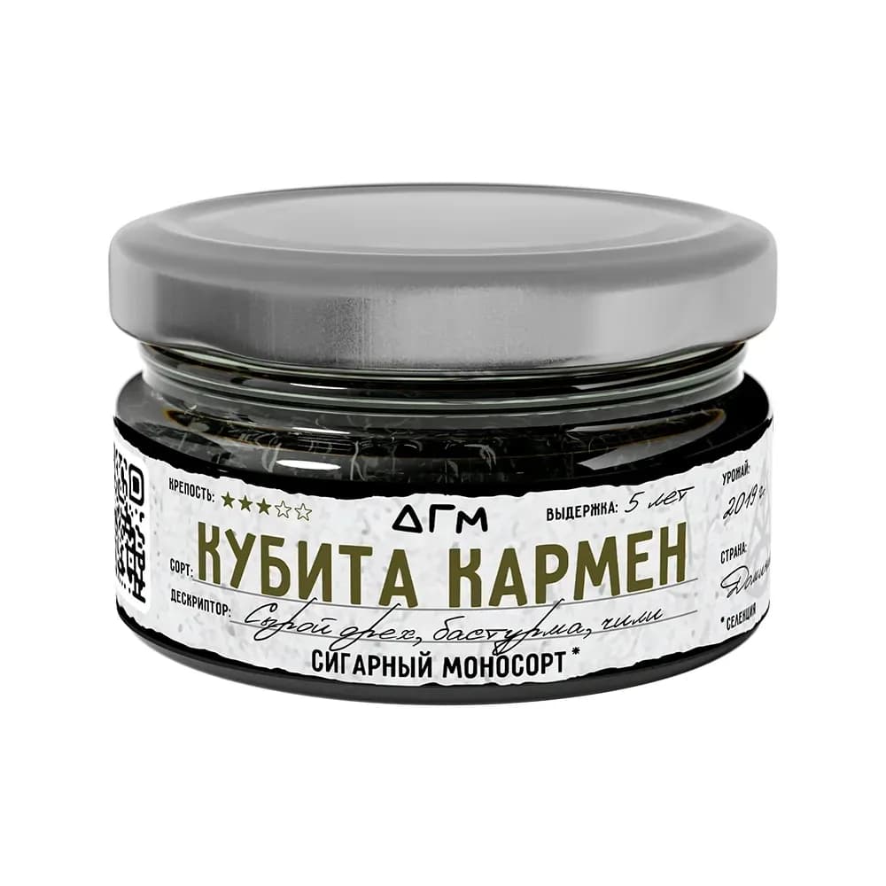 Кубита Кармен от Догма