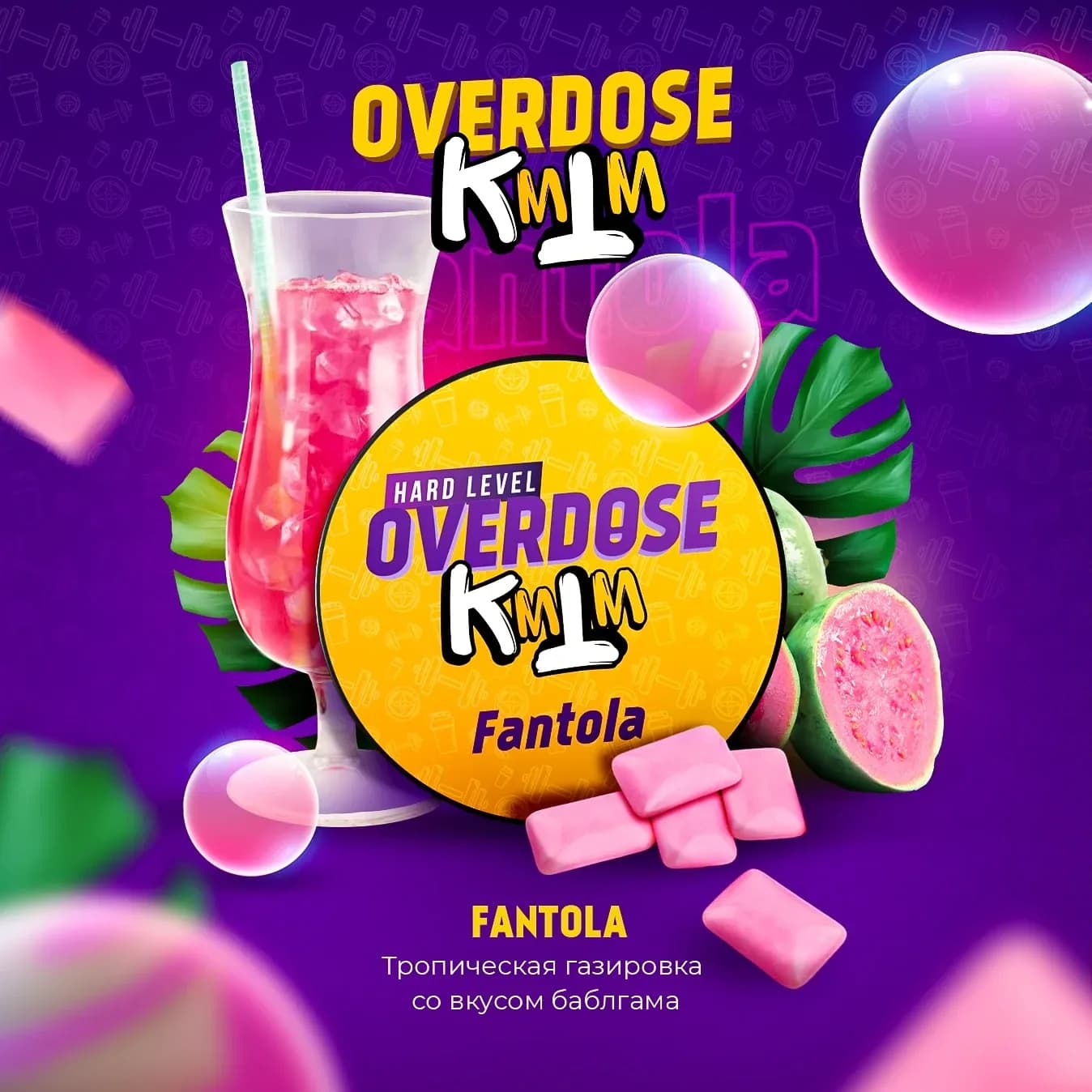 Розовая Фантола от Overdose