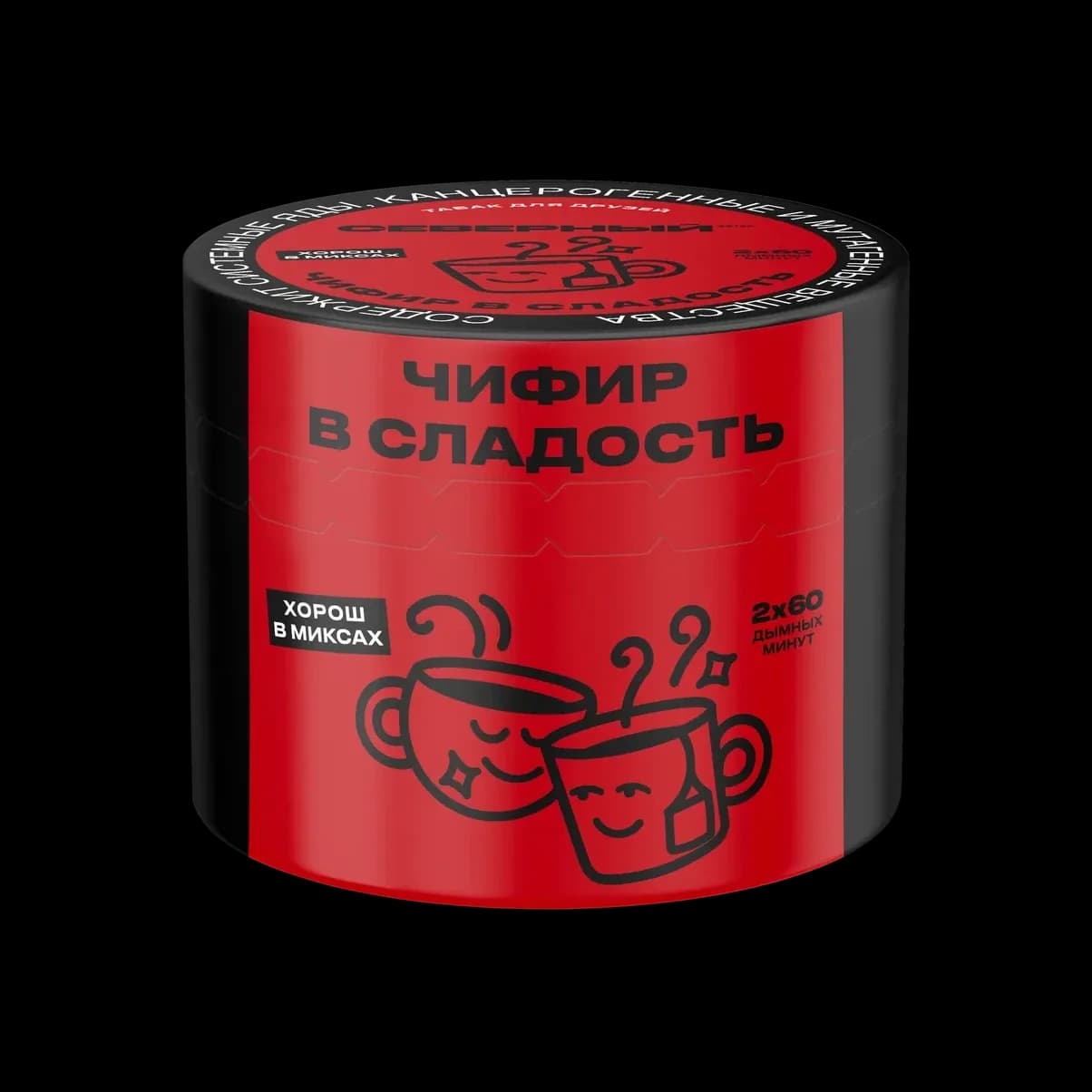 ЧИФИР В СЛАДОСТЬ от Северный