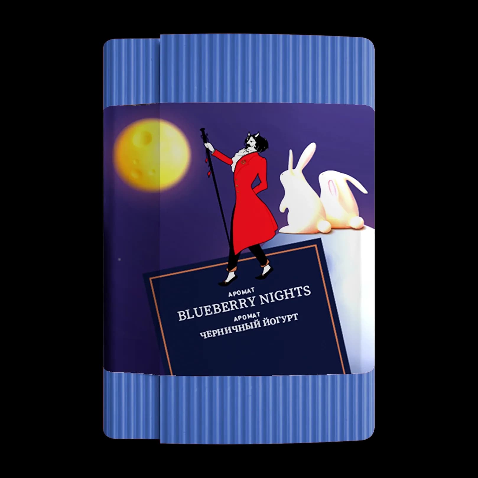 BLUEBERRY NIGHTS от Satyr