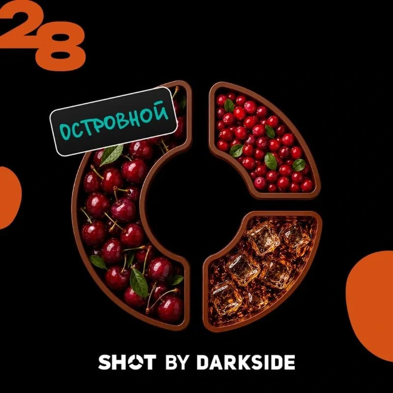 28 вишня, клюква, виски от DARKSIDE