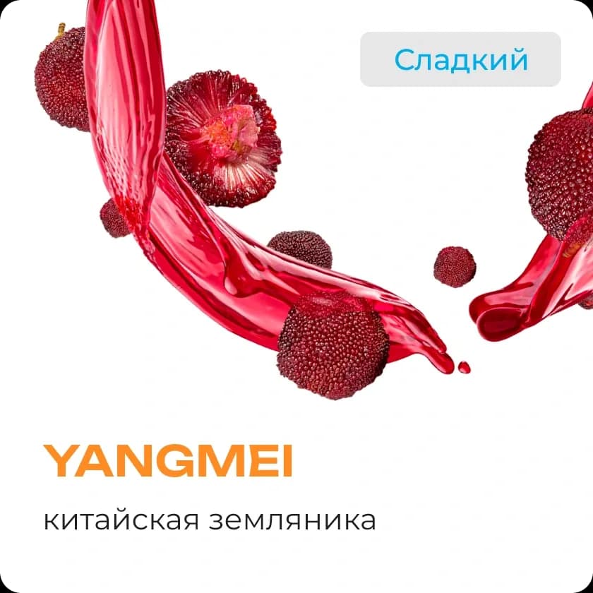 YANGMEI от Element