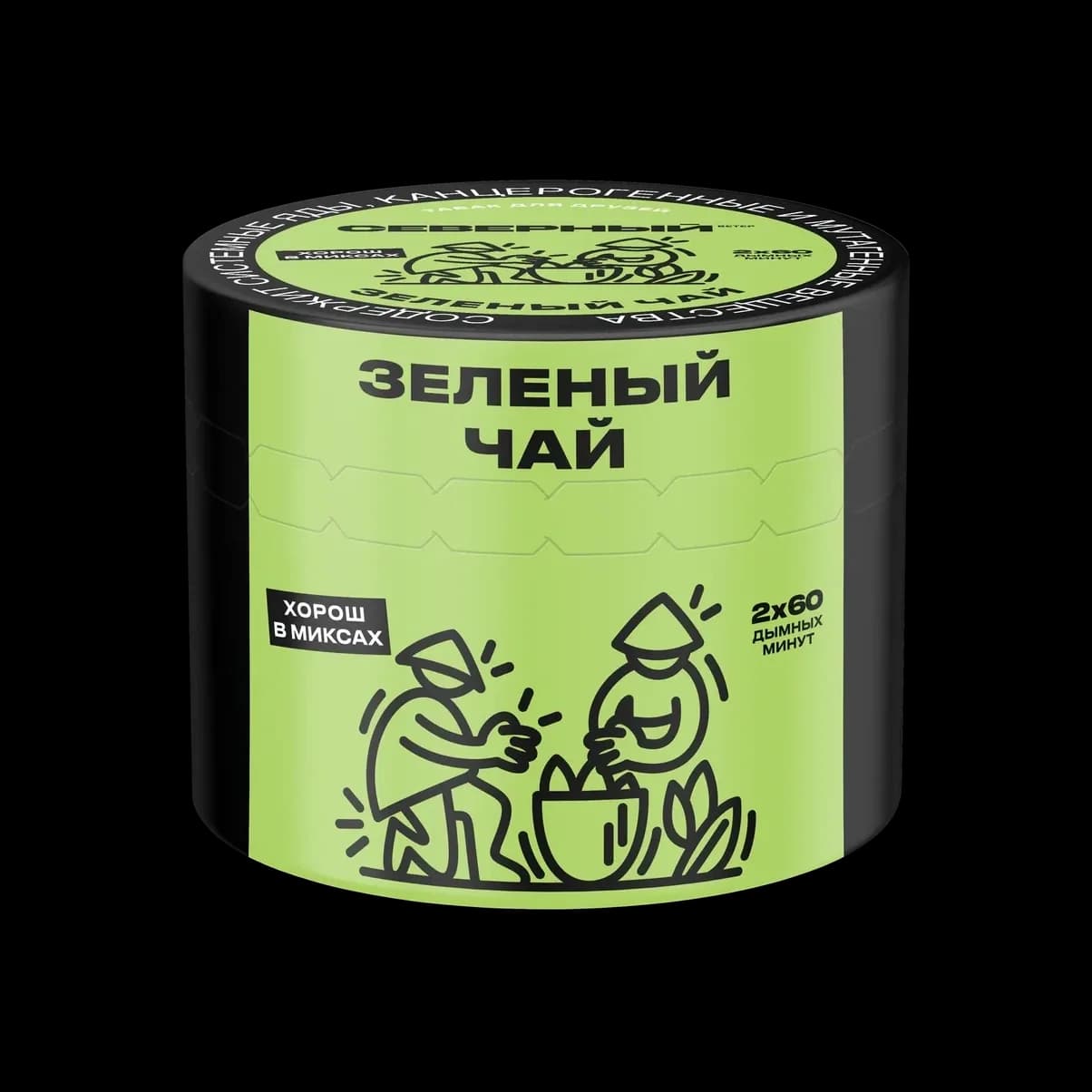 ЗЕЛЕНЫЙ ЧАЙ от Северный