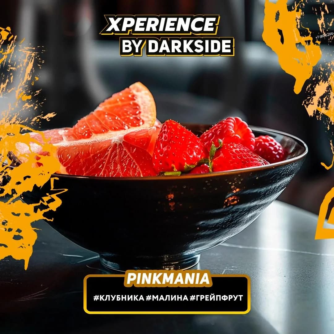 PINKMANIA от DARKSIDE