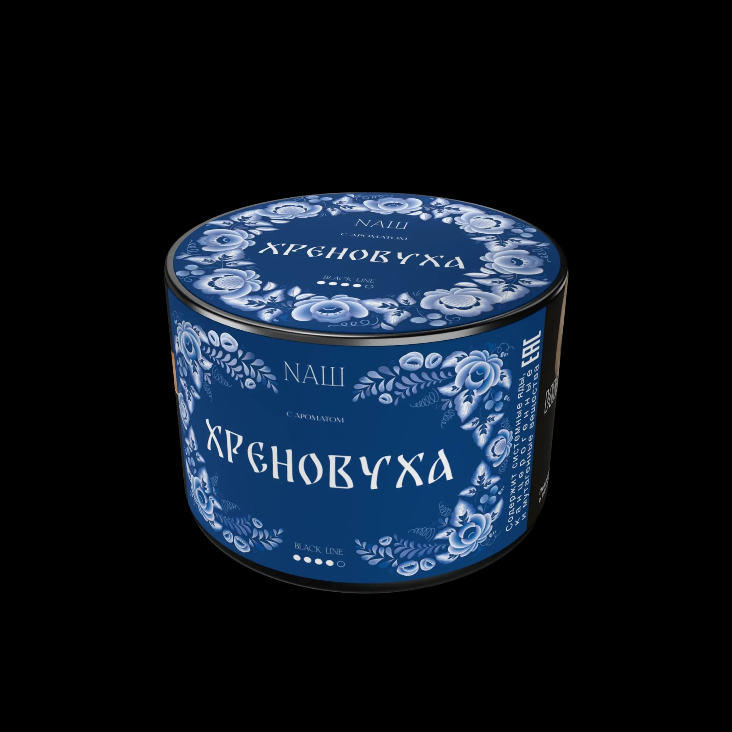 Хреновуха
