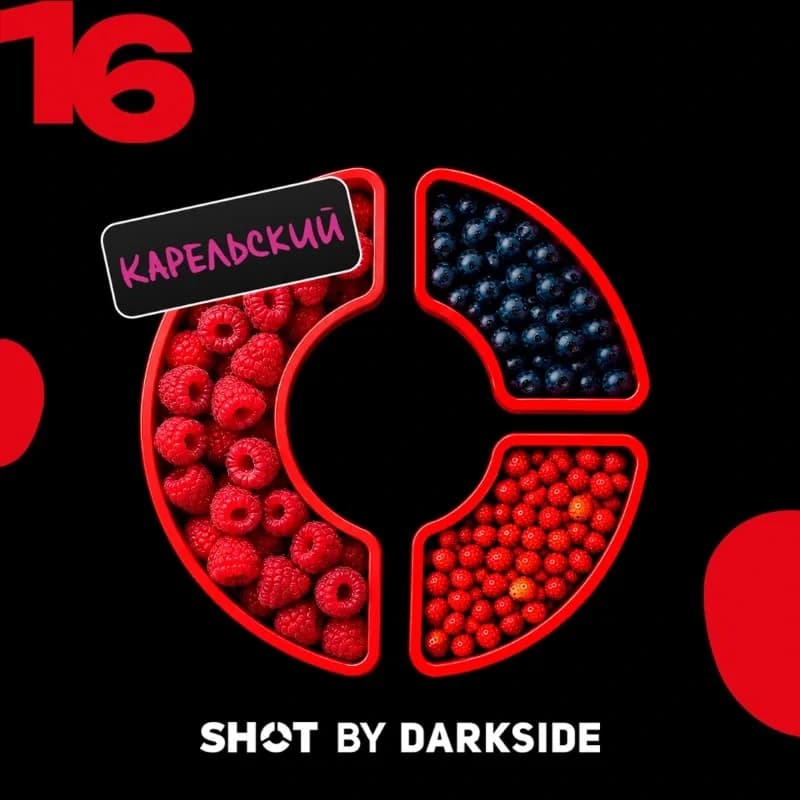 16 малина, черника, земляника от DARKSIDE