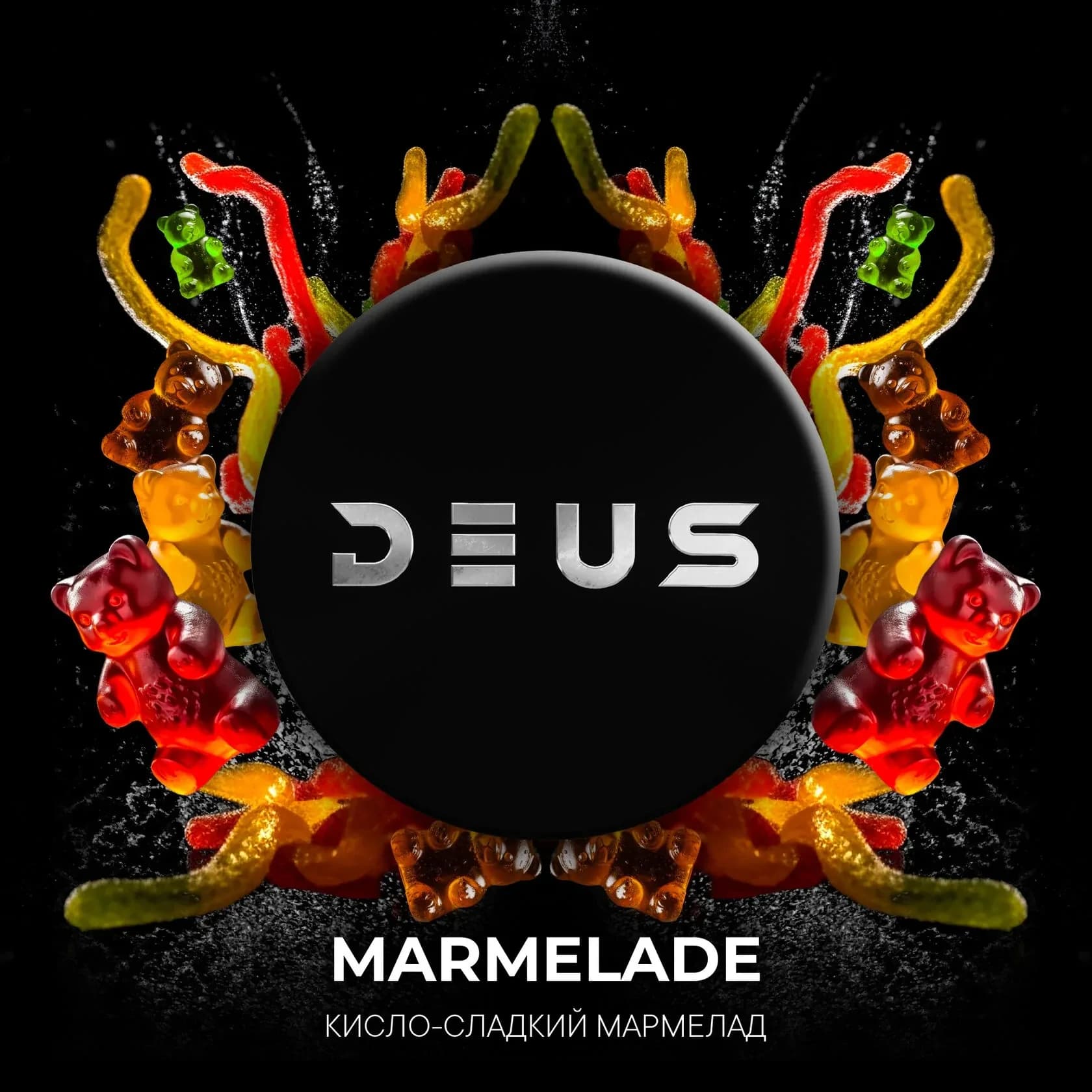 MARMELADE от Deus