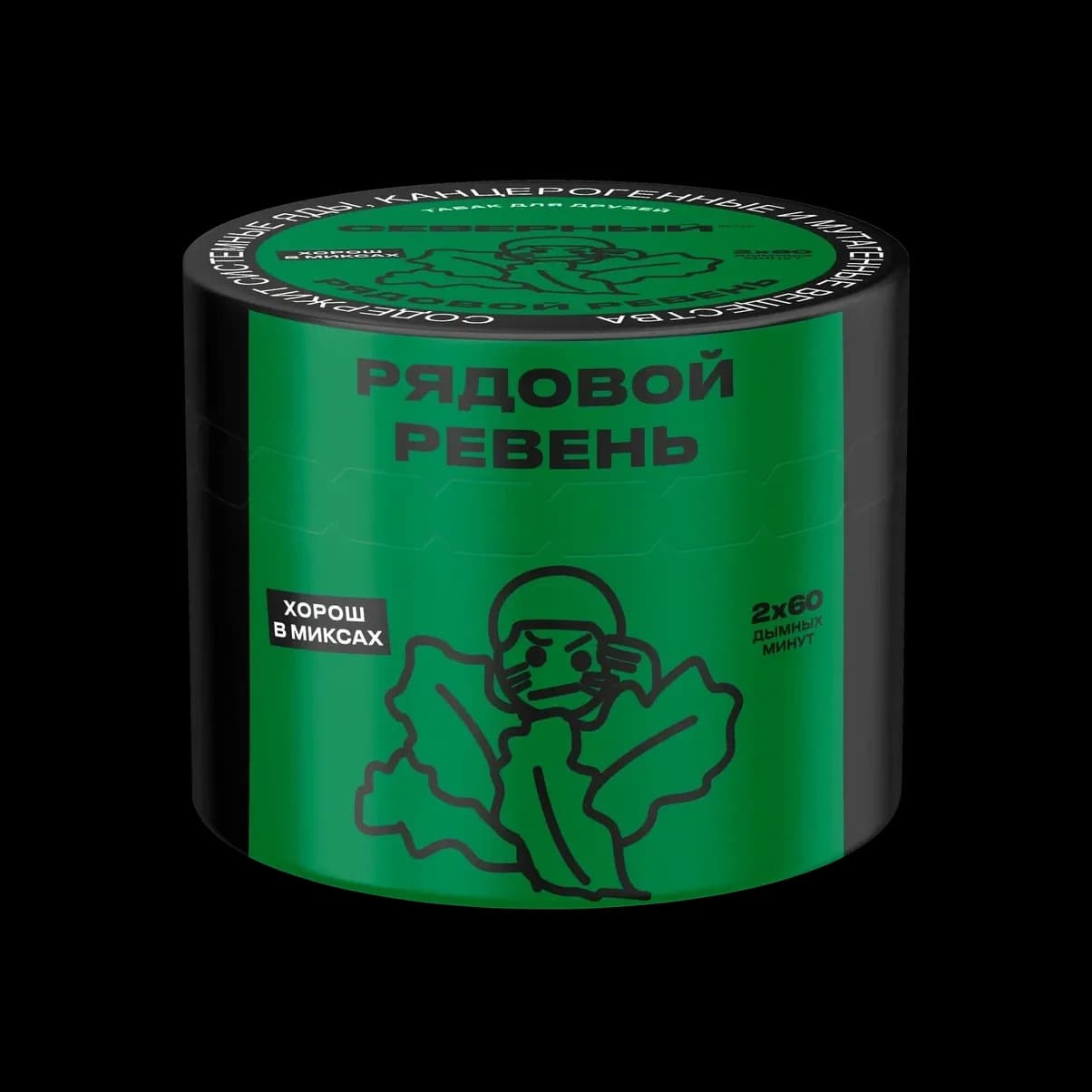 РЯДОВОЙ РЕВЕНЬ от Северный