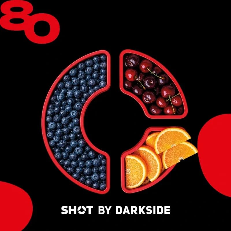 80 ЧЕРНИКА, вишня, апельсин от DARKSIDE