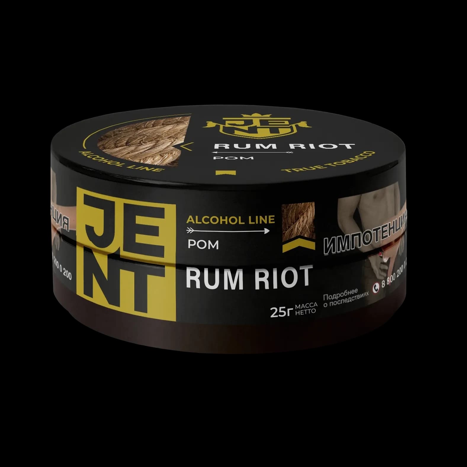 Ром от Jent