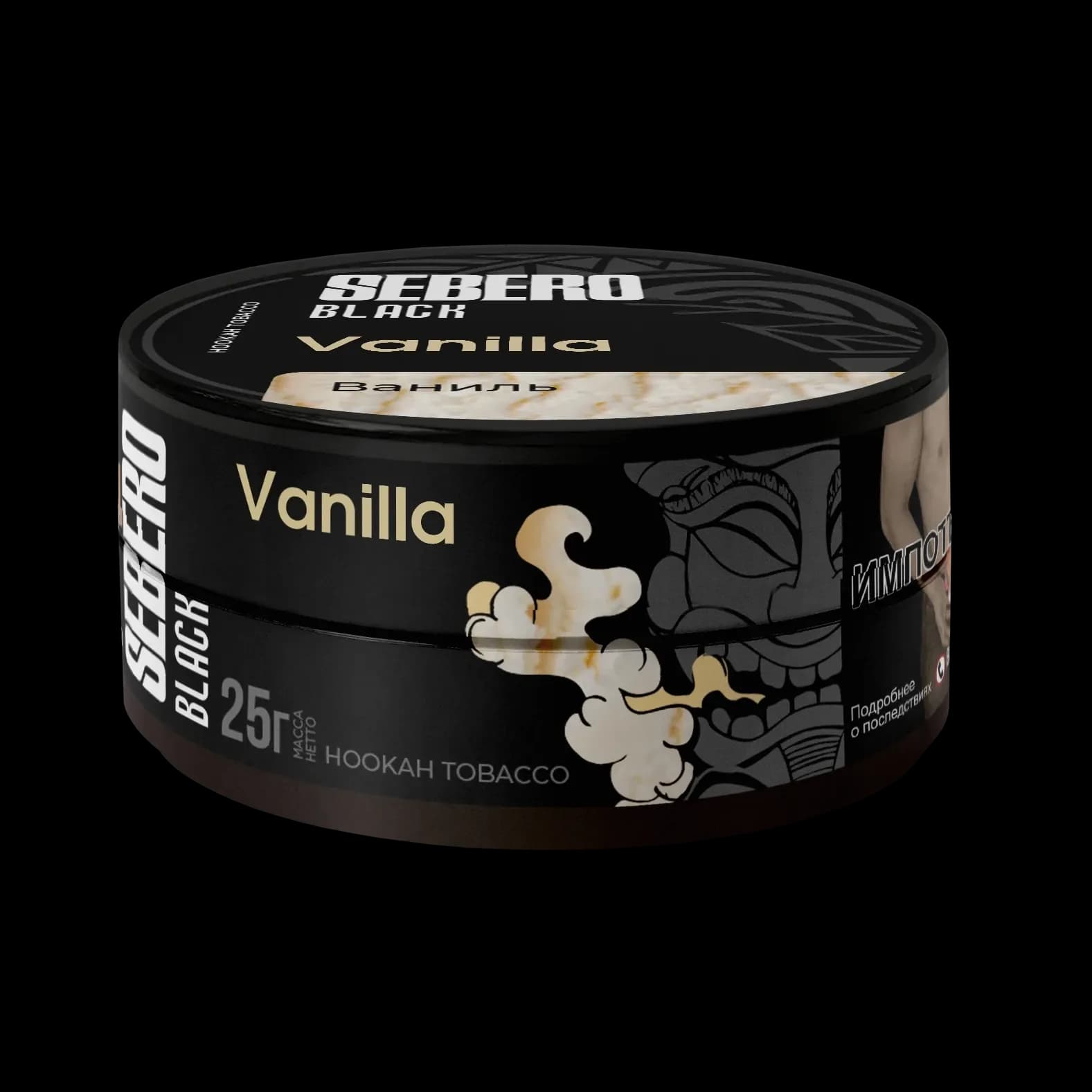 Sebero Блэк Vanilla Ваниль от Sebero