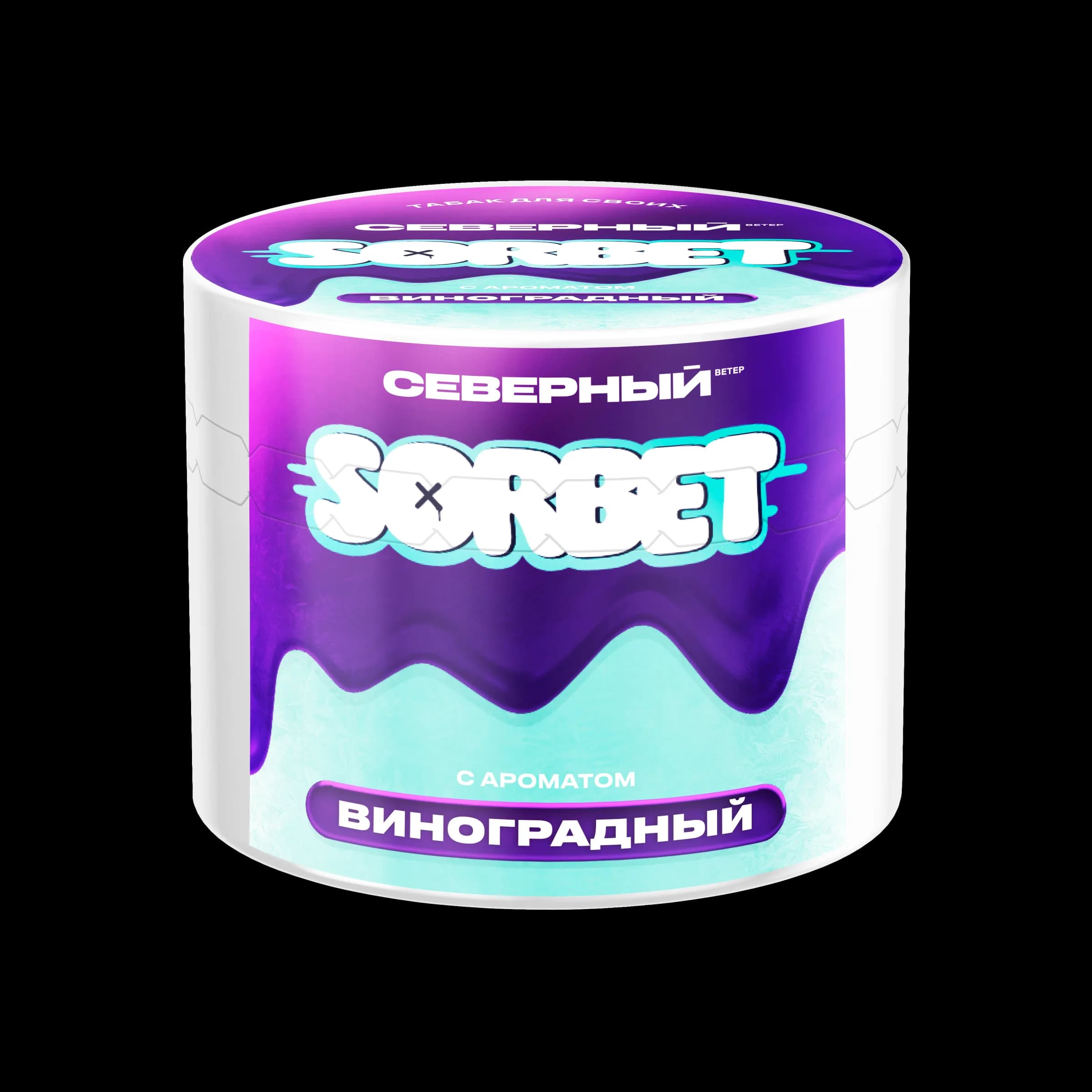 ВИНОГРАДНЫЙ от Северный
