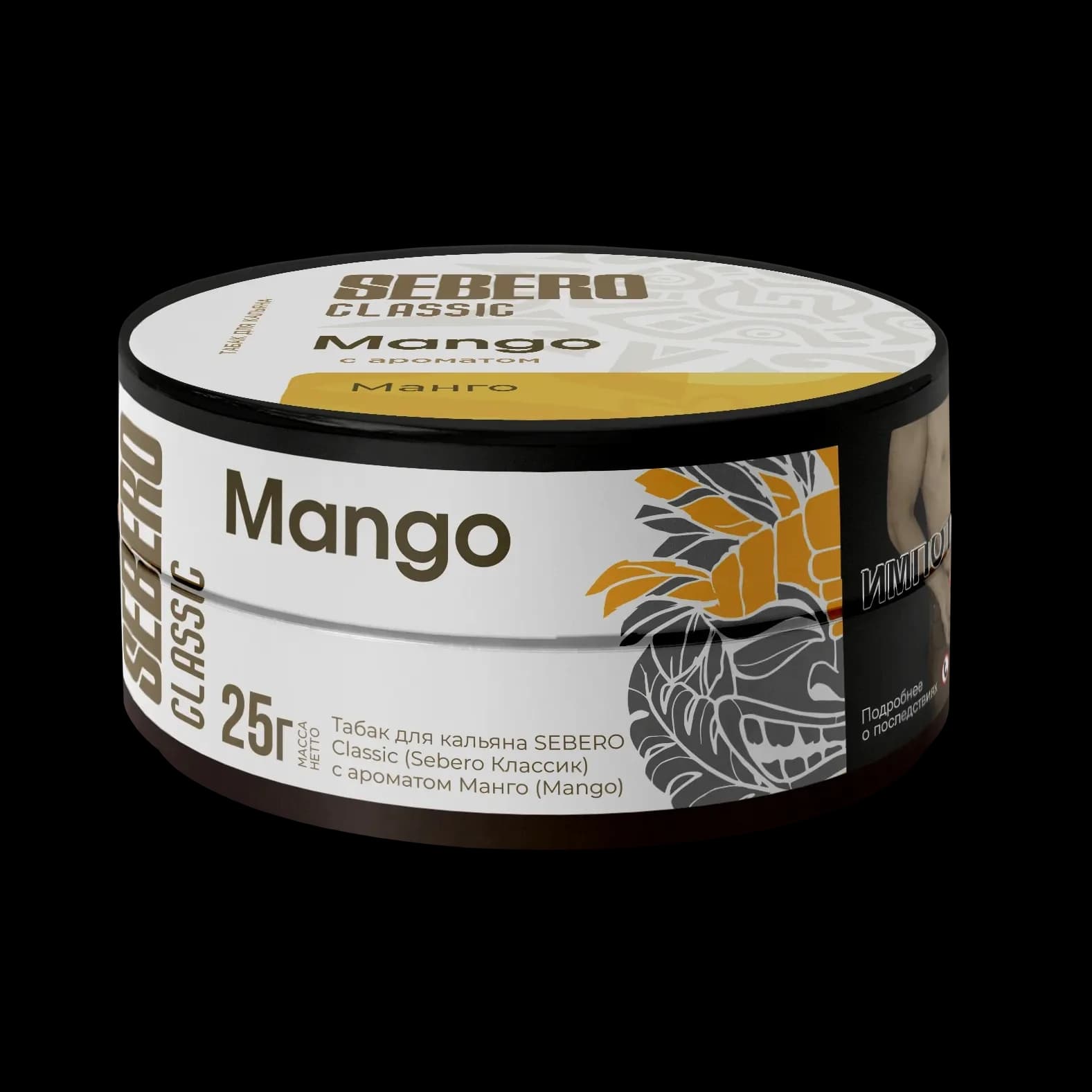 Sebero Классик Манго от Sebero