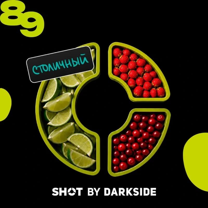 89 лайм, земляника, клюква от DARKSIDE