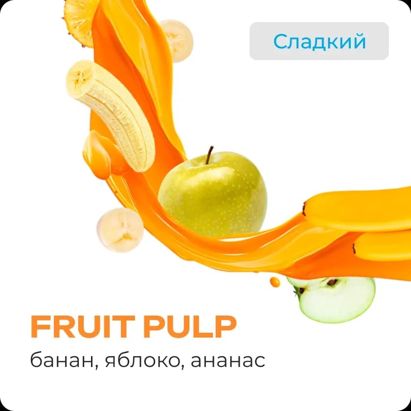 FRUIT PULP от Element