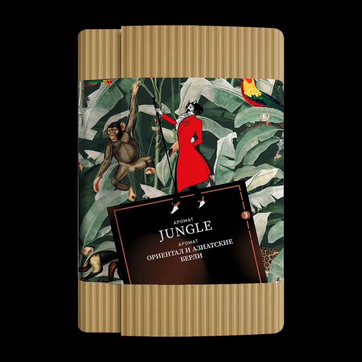JUNGLE от Satyr