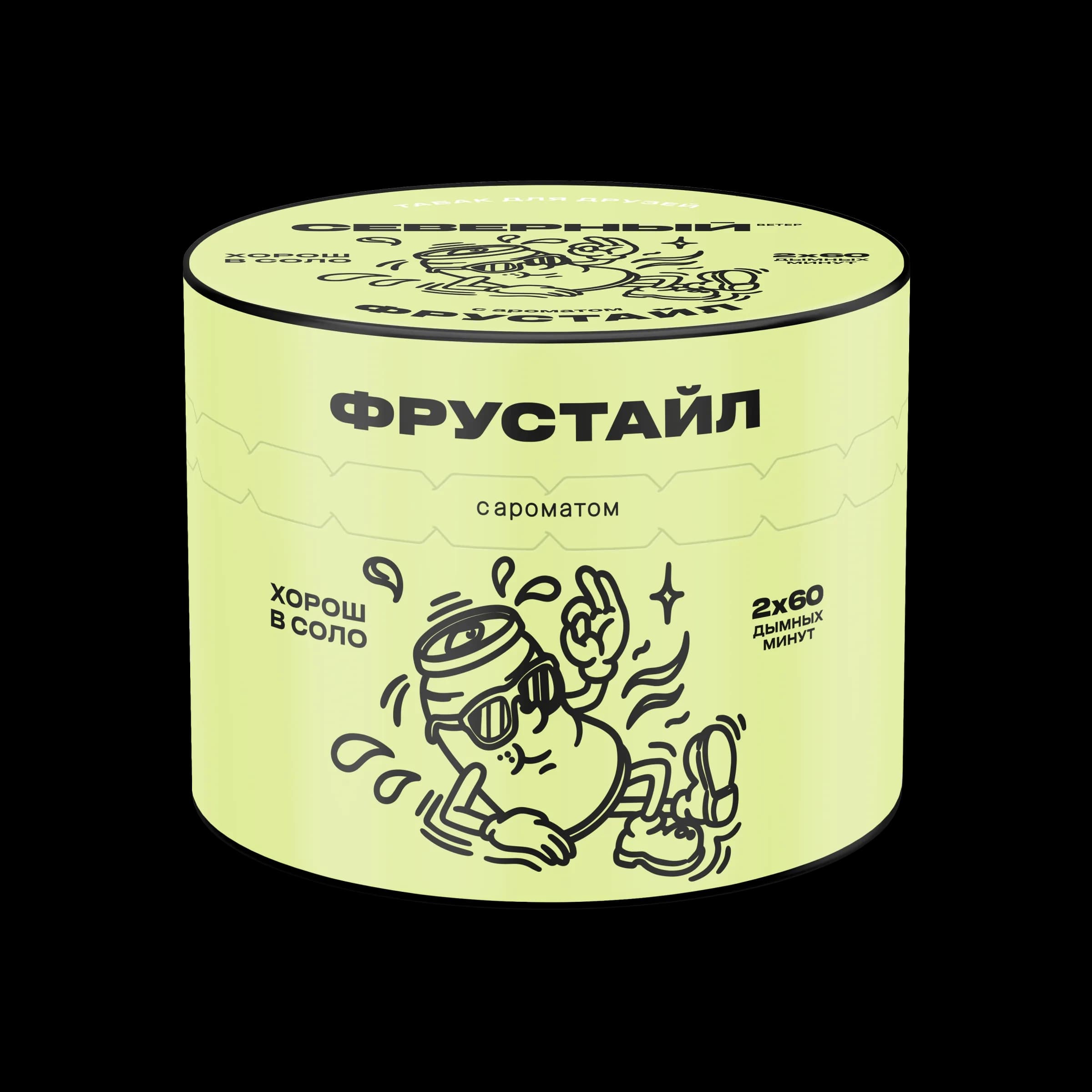 ФРУСТАЙЛ от Северный