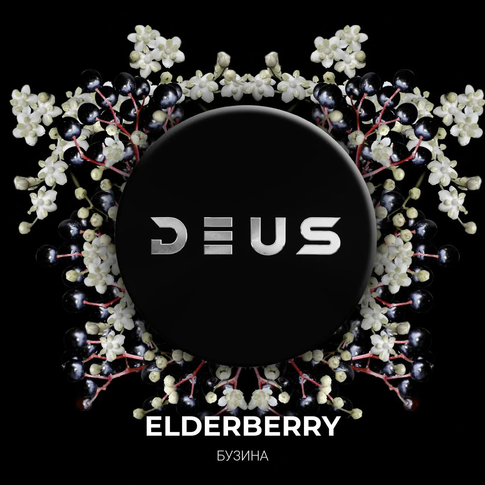 ELDEBERRY от Deus
