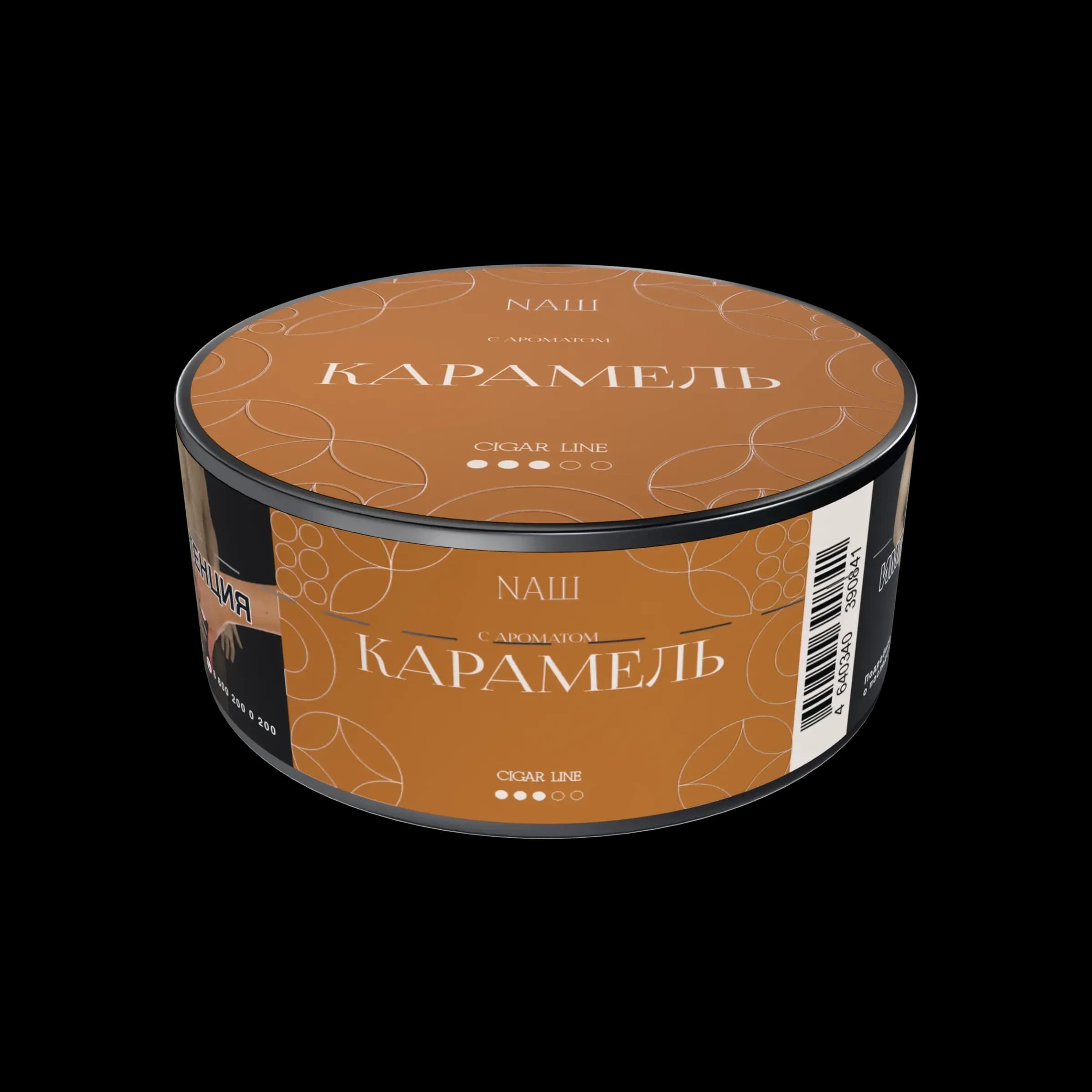 Карамель