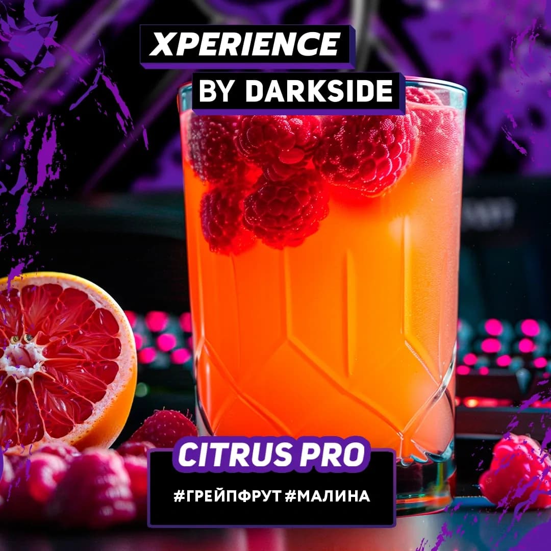 CITRUS PRO от DARKSIDE