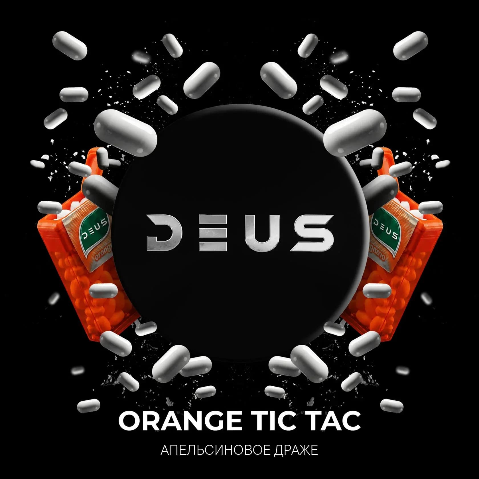 ORANGE TIC TAC от Deus