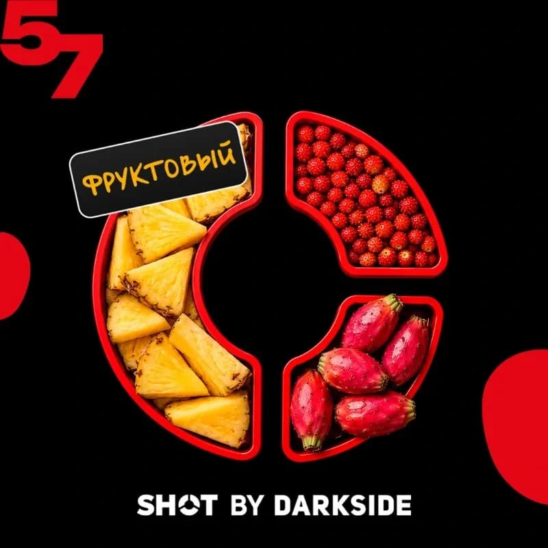 57 ананас, земляника, кактус от DARKSIDE