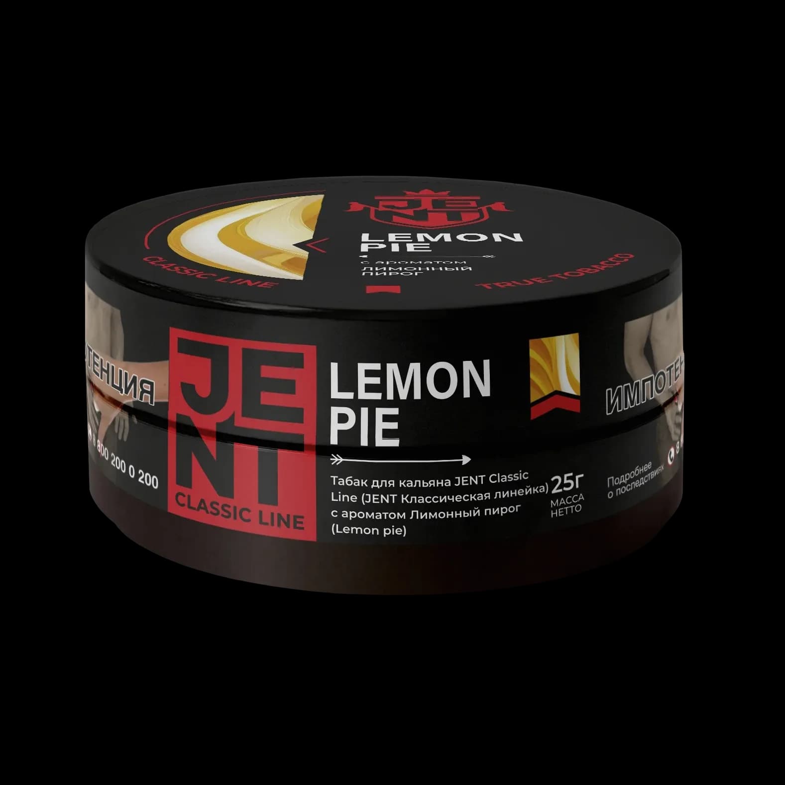 Лимонный пирог от Jent