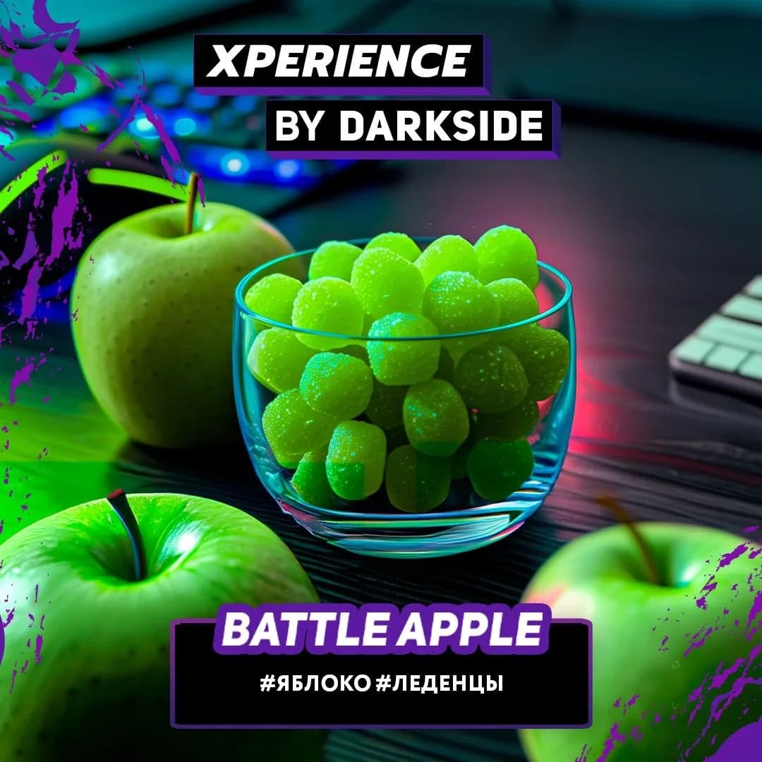 BATTLE APPLE от DARKSIDE