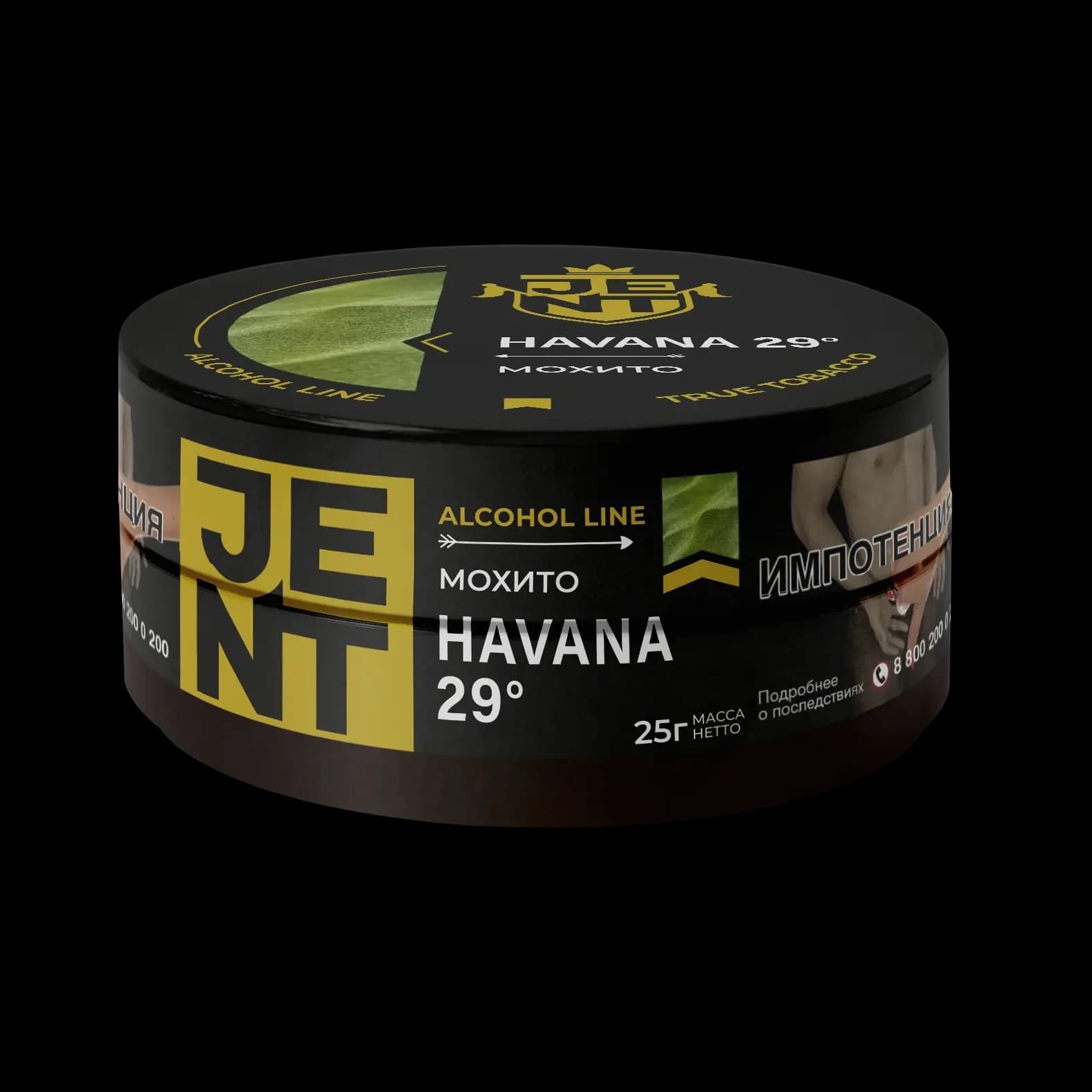 Мохито от Jent