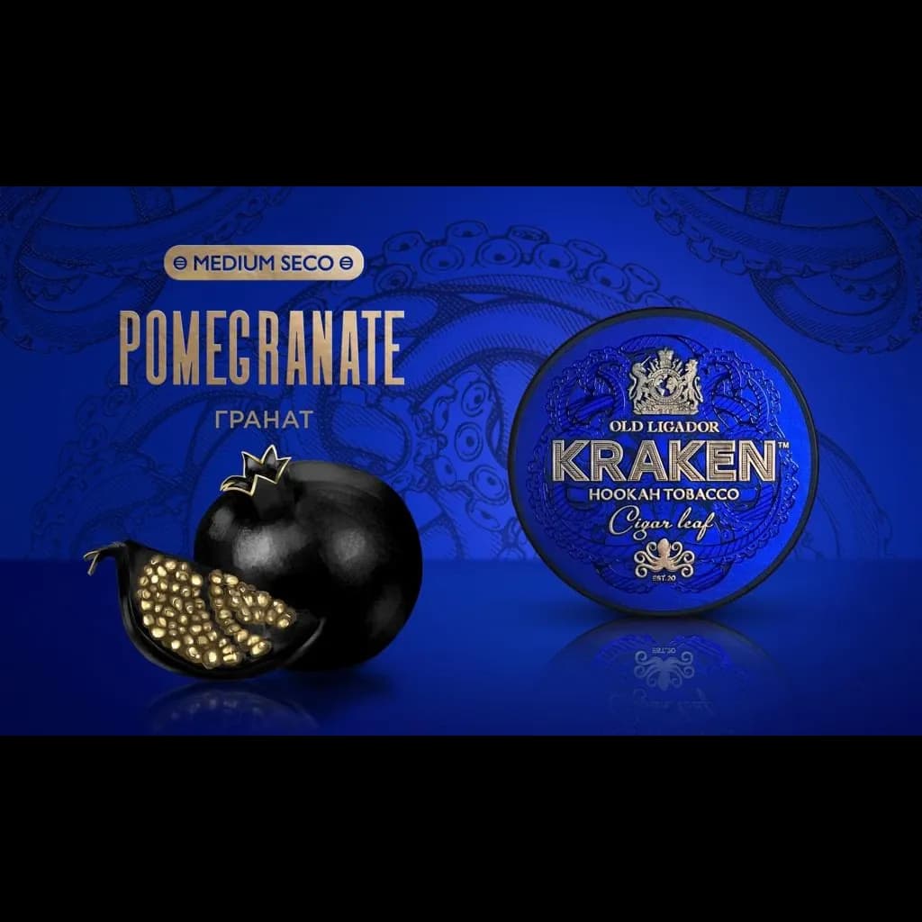 KRAKEN Medium Seco Гранат от Kraken