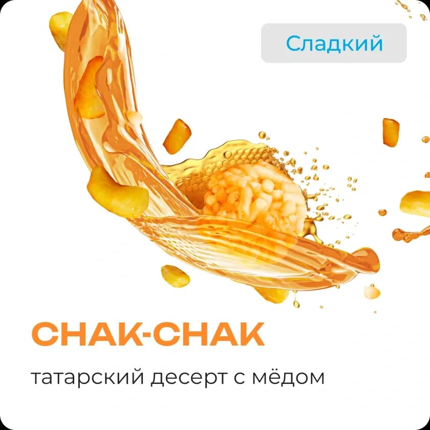 CHAK-CHAK от Element