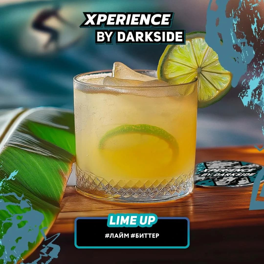 LIME UP от DARKSIDE