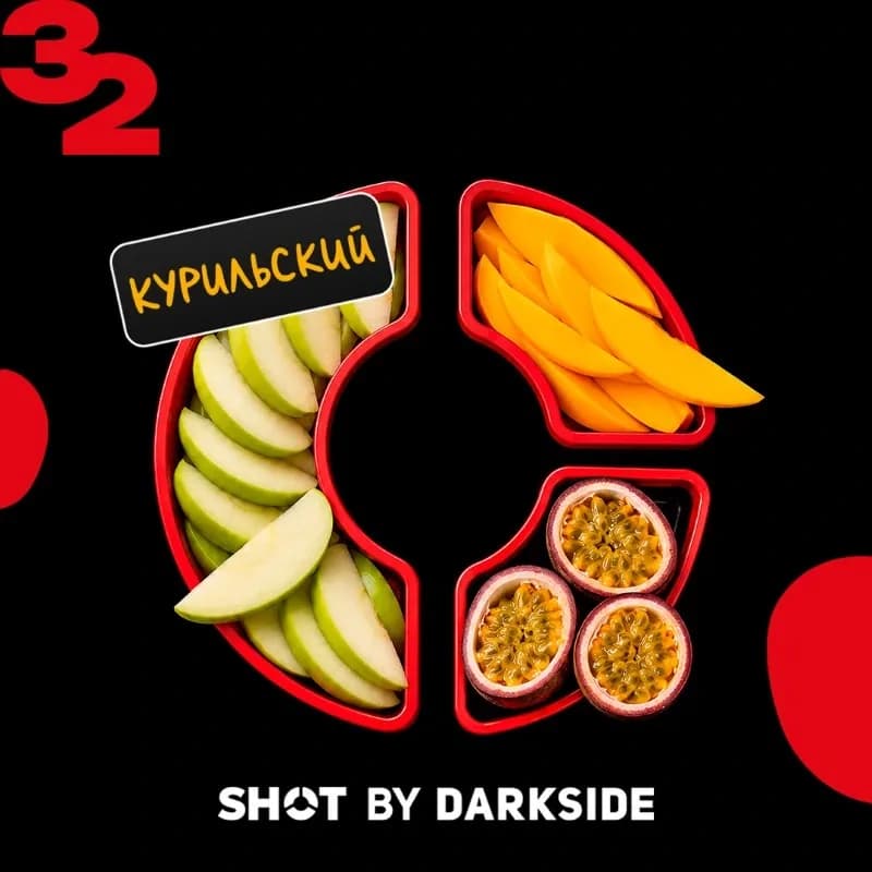 32 яблоко манго маракуйя от DARKSIDE