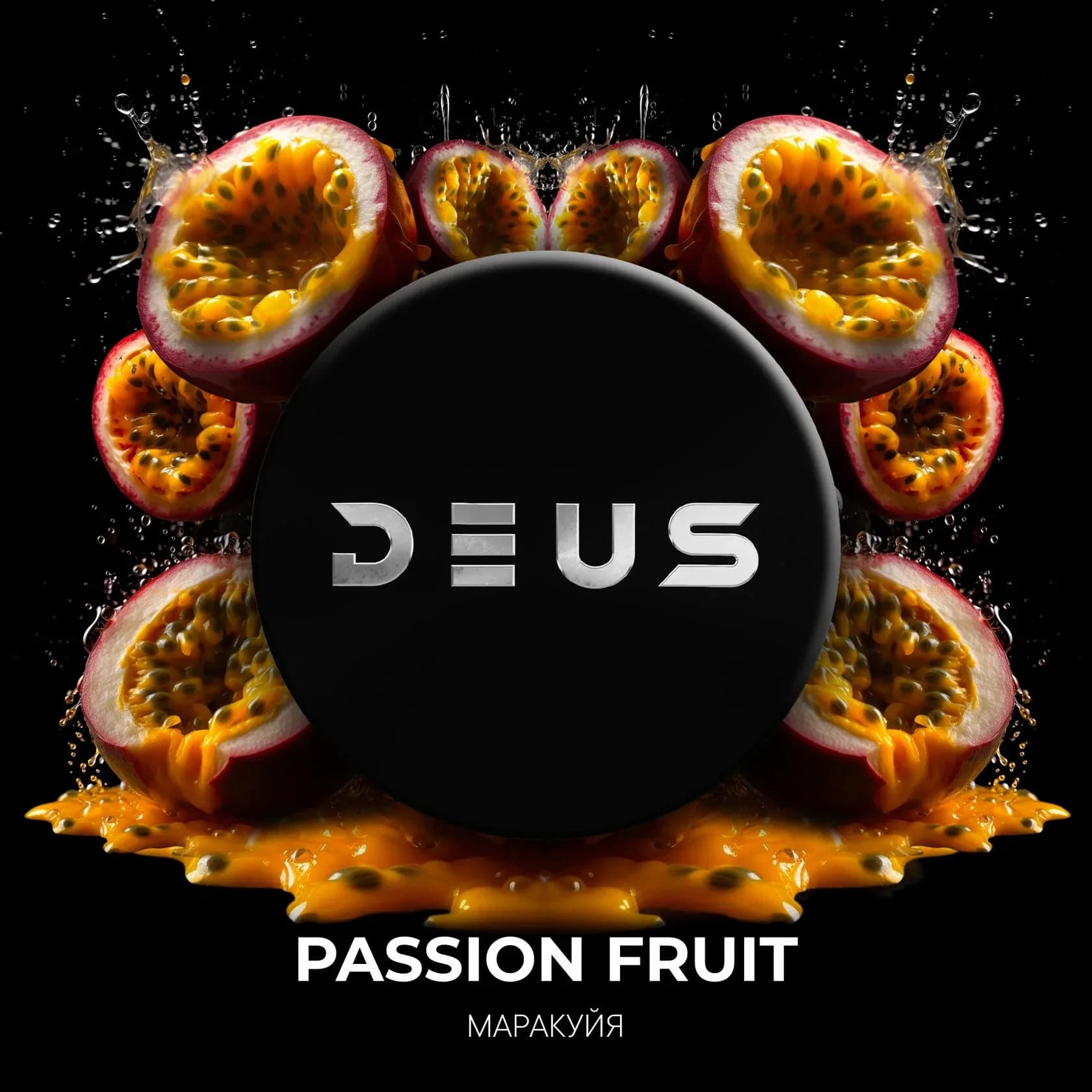 PASSION FRUIT от Deus