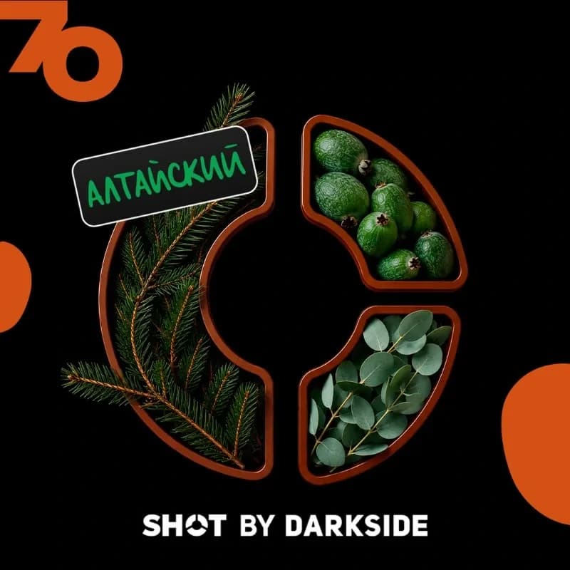 70 хвоя, фейхоа, эвкалипт от DARKSIDE
