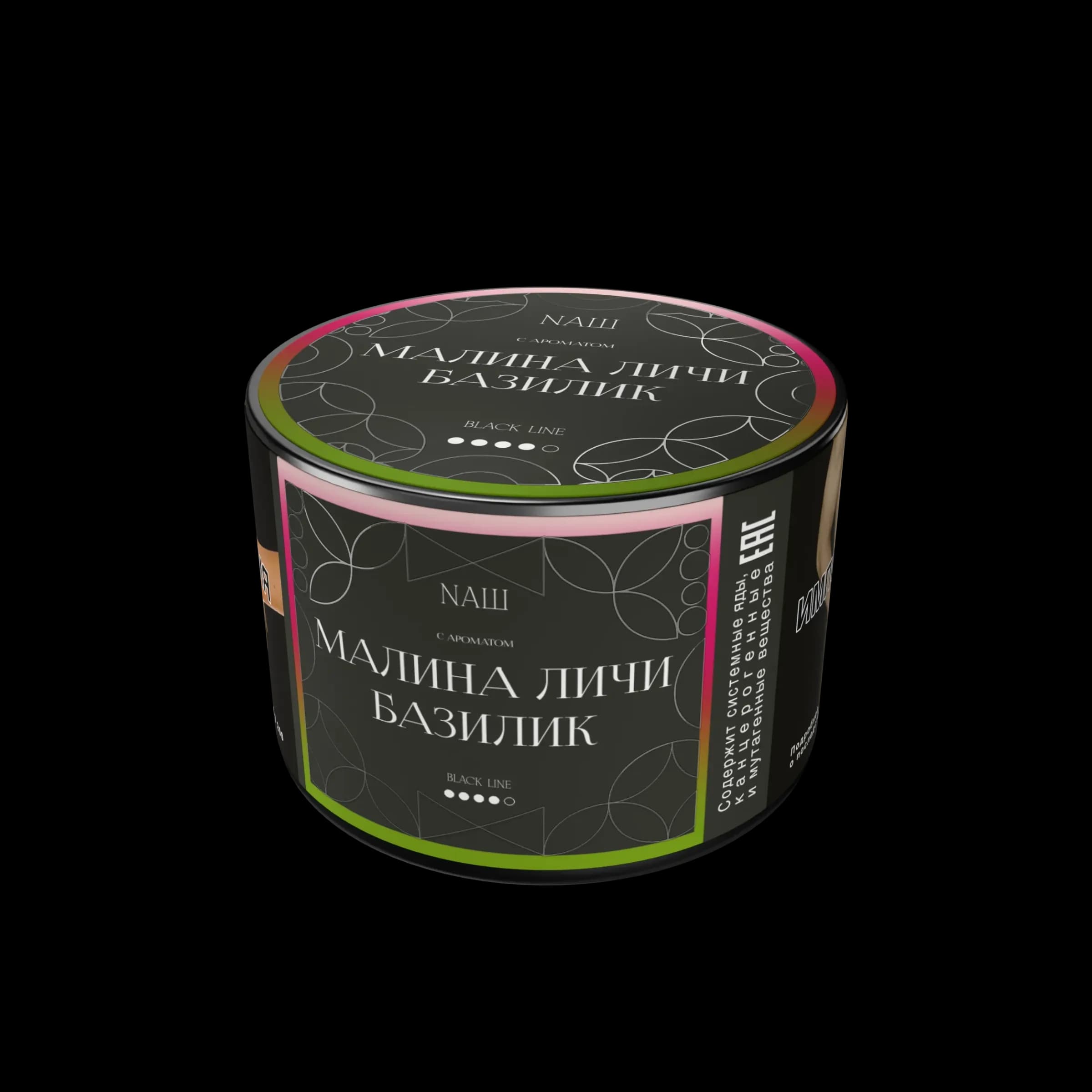 Малина Личи Базилик