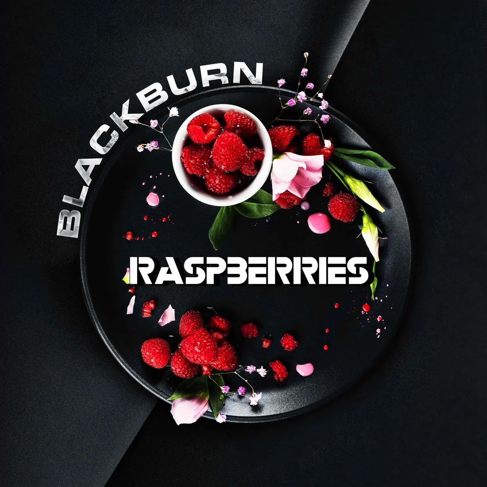 Raspberries от Black Burn