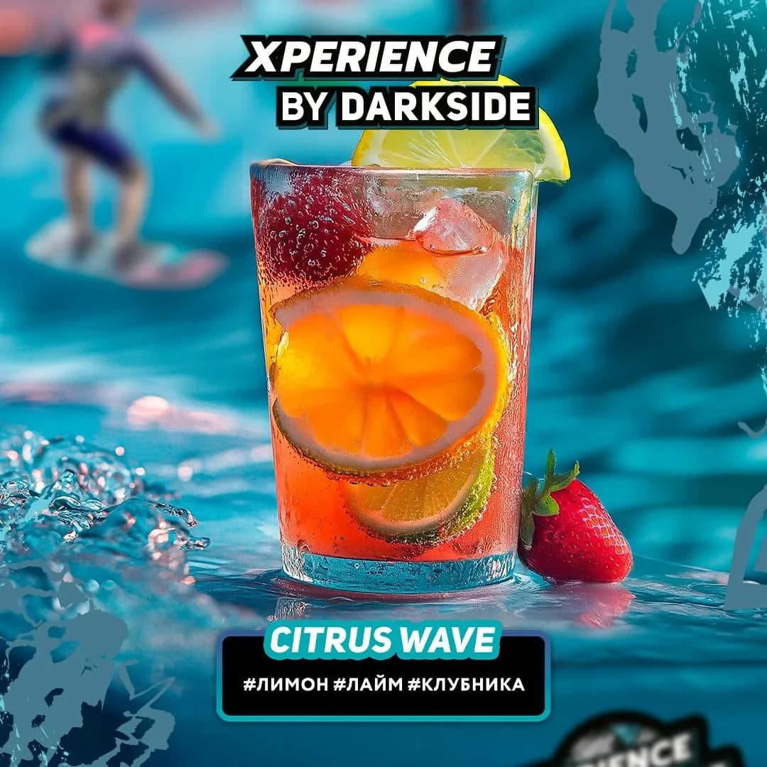 CITRUS WAVE от DARKSIDE