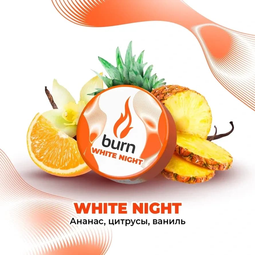 Ананас Цитрусы Ваниль от Burn