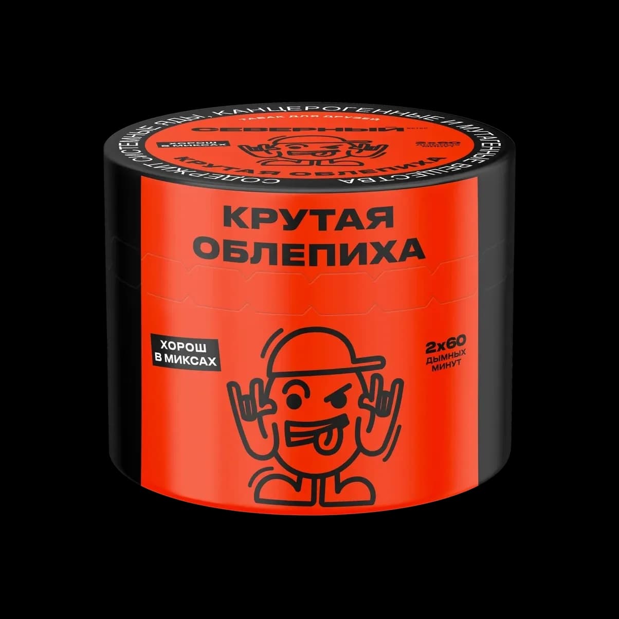 КРУТАЯ ОБЛЕПИХА от Северный