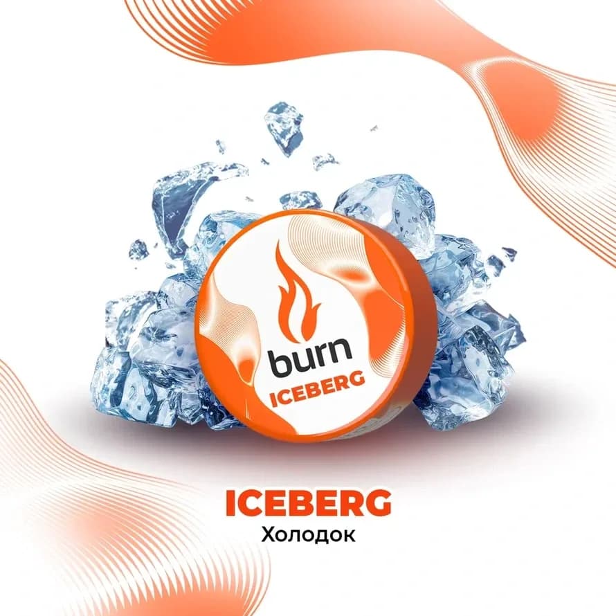 Холодок от Burn