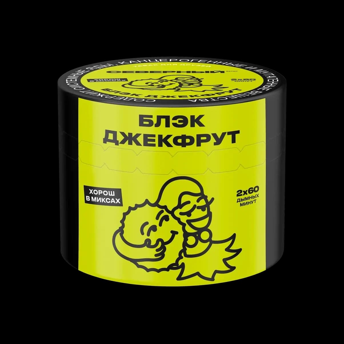 БЛЭК ДЖЭКФРУТ от Северный