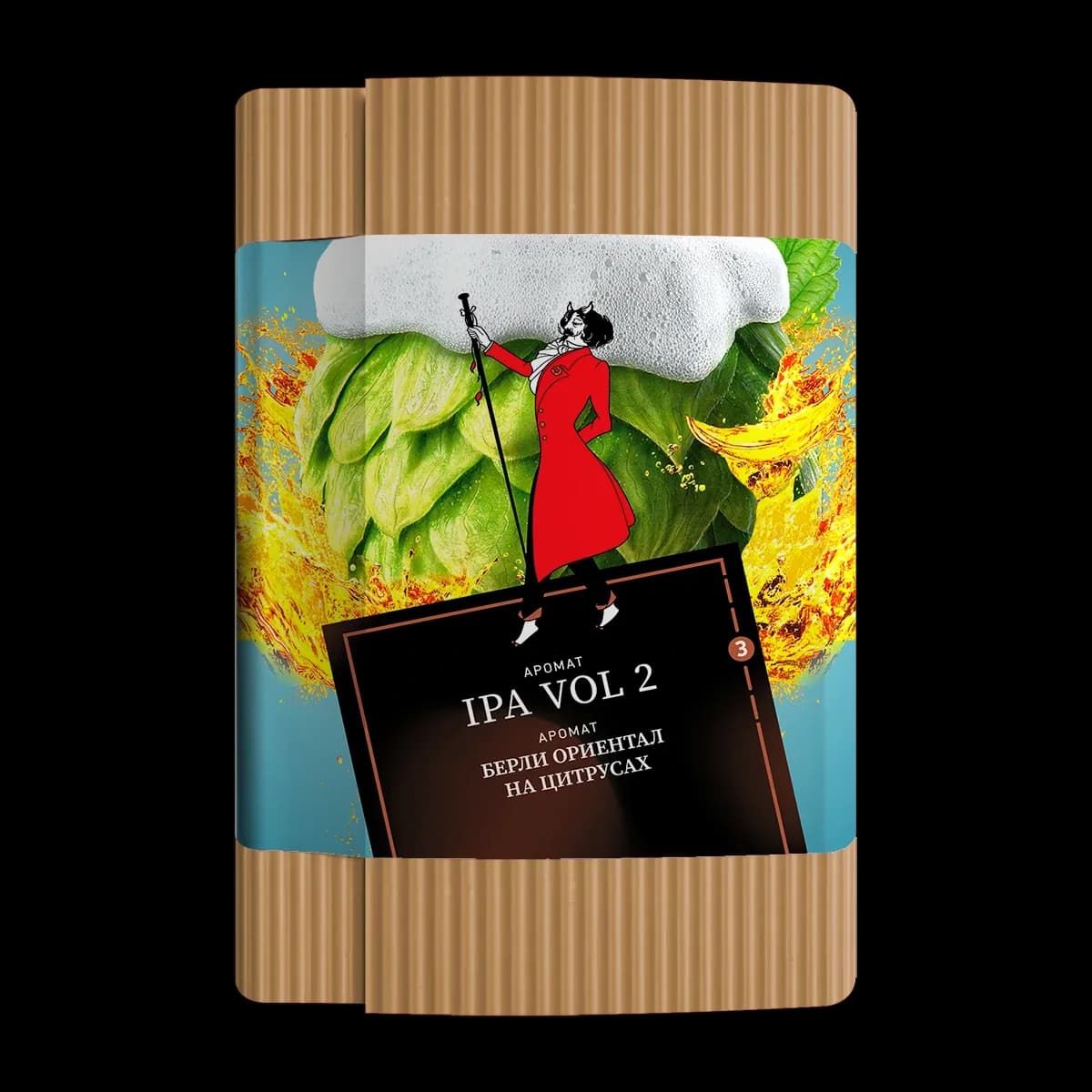 IPA VOL 2 от Satyr